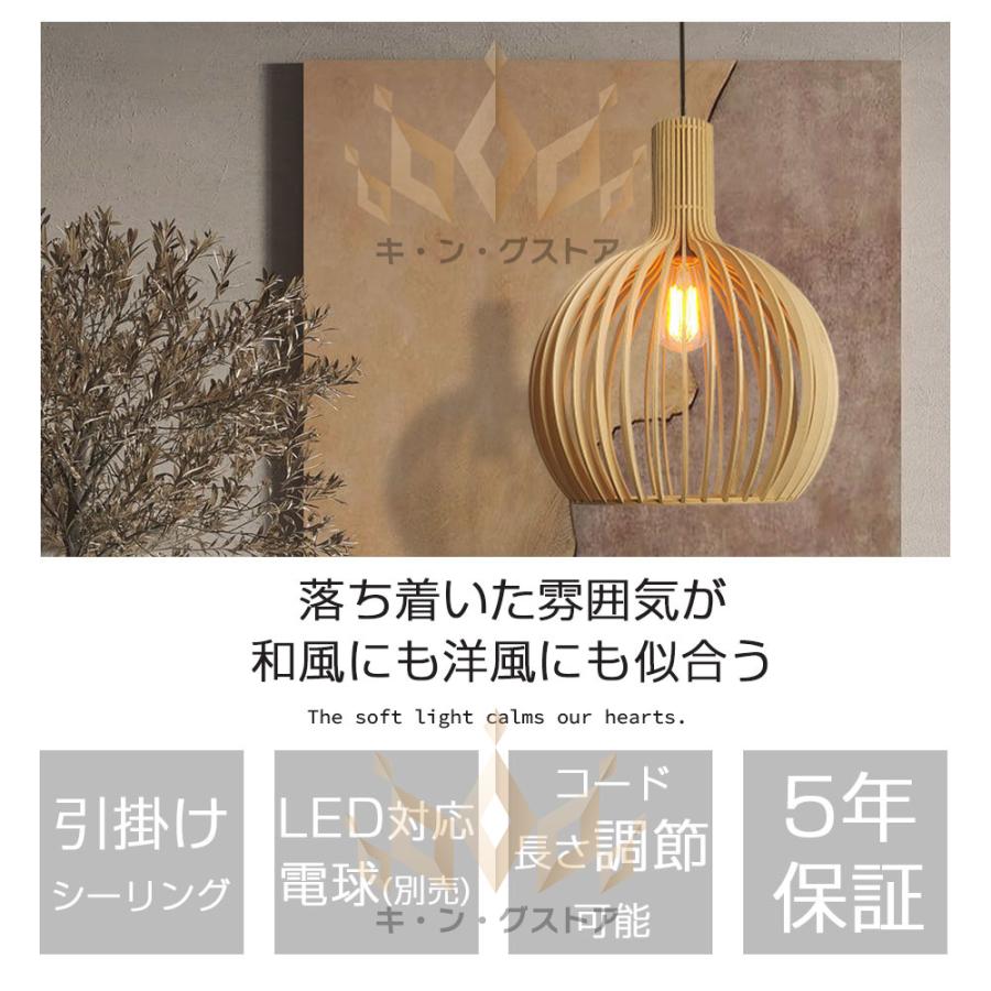 ペンダントライト 和風 led 北欧 木製 照明器具 おしゃれ 吊り ペンダントライト 和風 led 北欧 木製 照明器具 おしゃれ 吊り