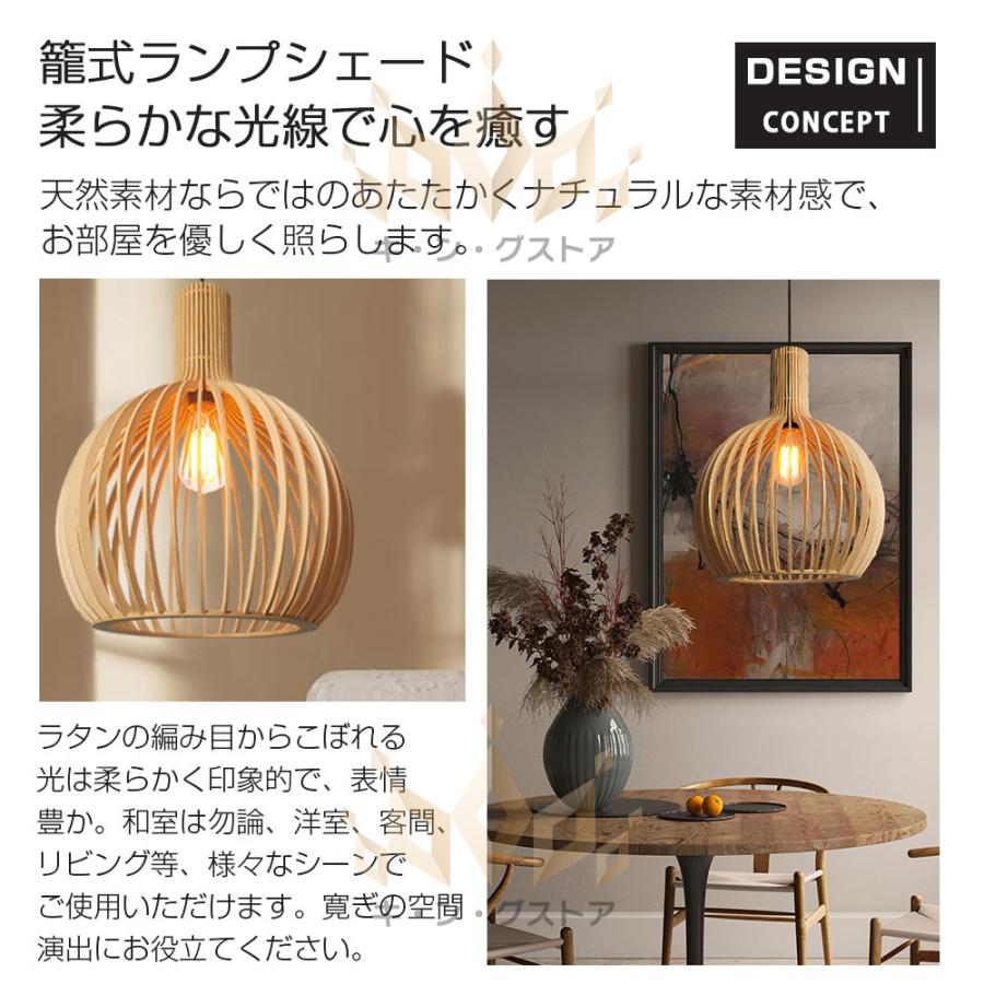 ペンダントライト 和風 led 北欧 木製 照明器具 おしゃれ 吊り ペンダントライト 和風 led 北欧 木製 照明器具 おしゃれ 吊り