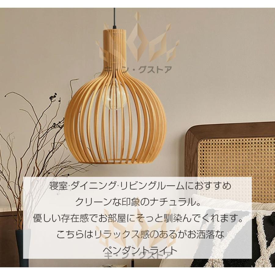 ペンダントライト 和風 led 北欧 木製 照明器具 おしゃれ 吊り ペンダントライト 和風 led 北欧 木製 照明器具 おしゃれ 吊り
