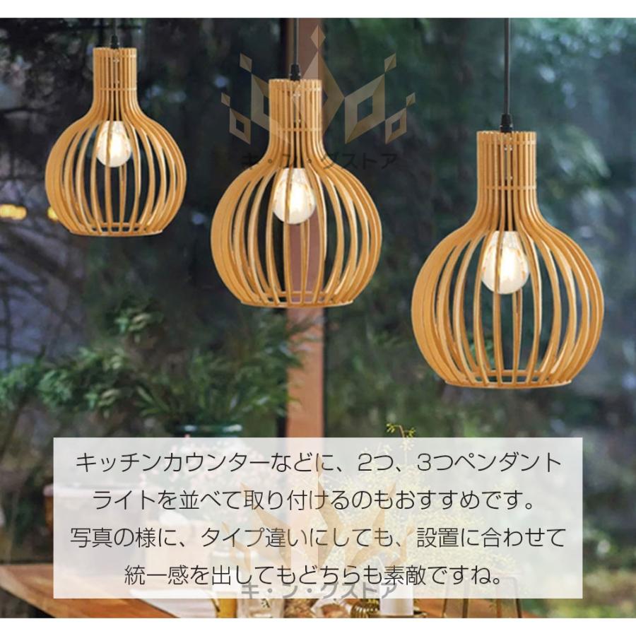 ペンダントライト 和風 led 北欧 木製 照明器具 おしゃれ 吊り ペンダントライト 和風 led 北欧 木製 照明器具 おしゃれ 吊り