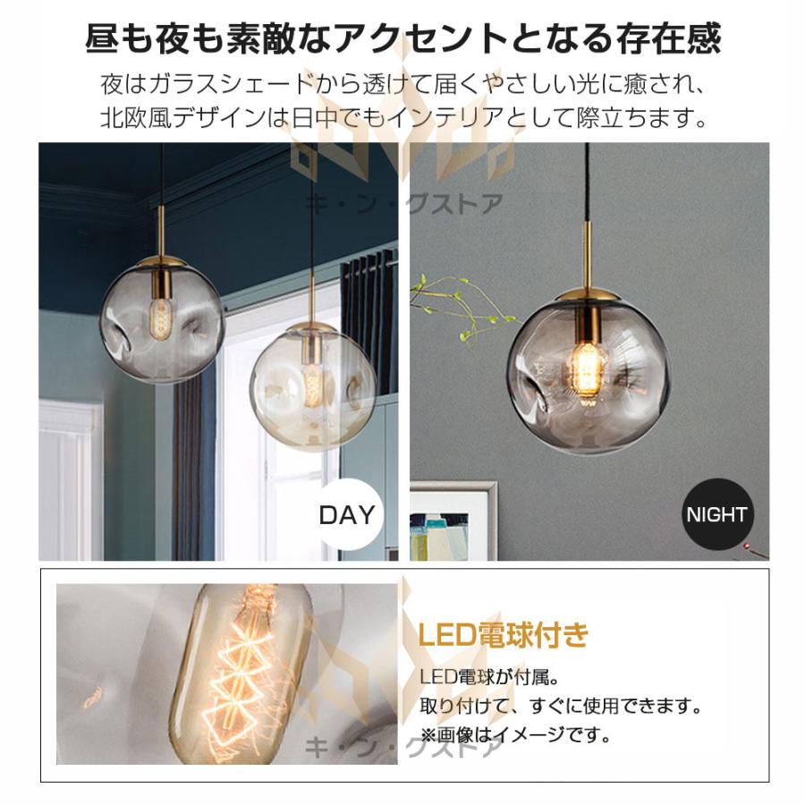 北欧ガラスペンダントライトLED付6点セット