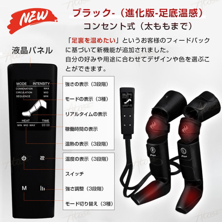 フットマッサージャー 足 足先 足マッサージ機 加熱機能 足裏 ストレス
