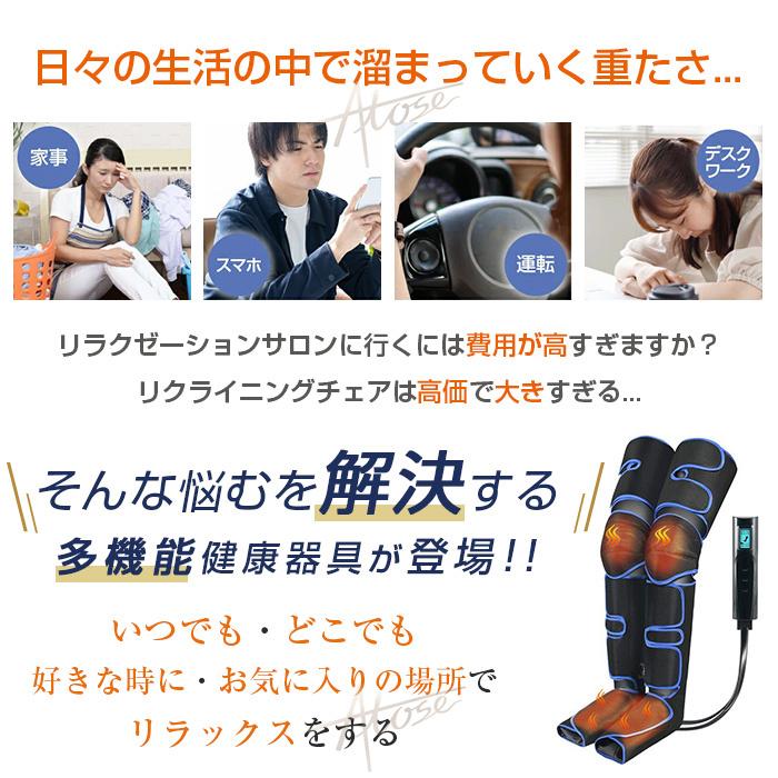 フットマッサージャー 足 足先 足マッサージ機 加熱機能 足裏 ストレス