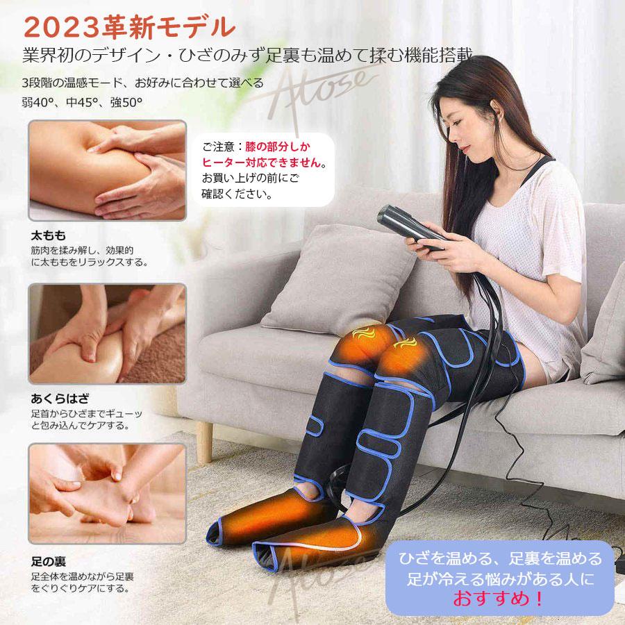 フットマッサージャー 足 足先 足マッサージ機 加熱機能 足裏 ストレス