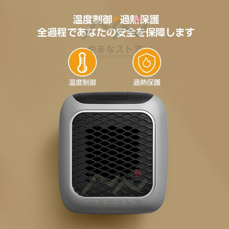 セラミックヒーター 省エネ 羽なし 足元ヒーター 小型 風呂場用