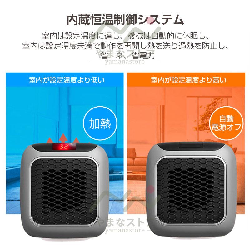 温度調節 足元ヒーター PSE認証　セラミックヒーター　羽なし　温かい 楽天市場】秒であったか セラミックヒーター 最大1500w 安心安全
