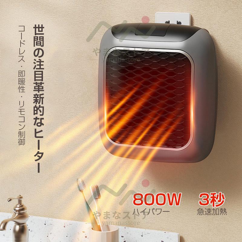 セラミックヒーター 省エネ 羽なし 足元ヒーター 小型 風呂場用