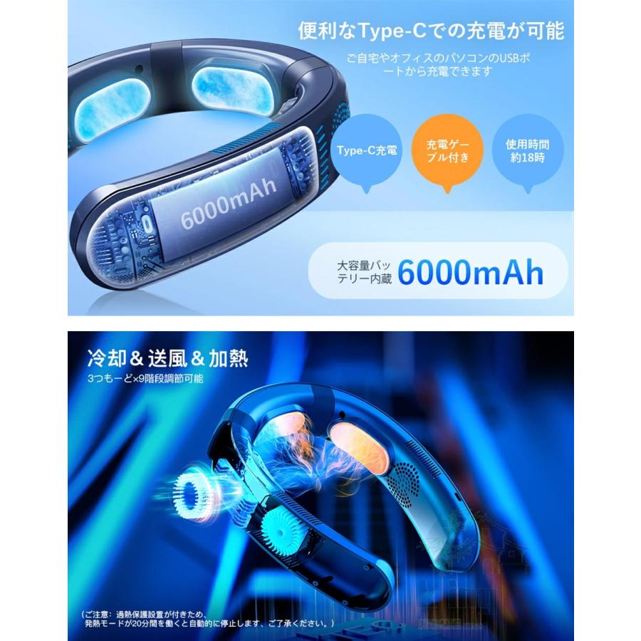 ネッククーラー 首掛け 2024 最新 首掛け扇風機 3つ冷却プレート