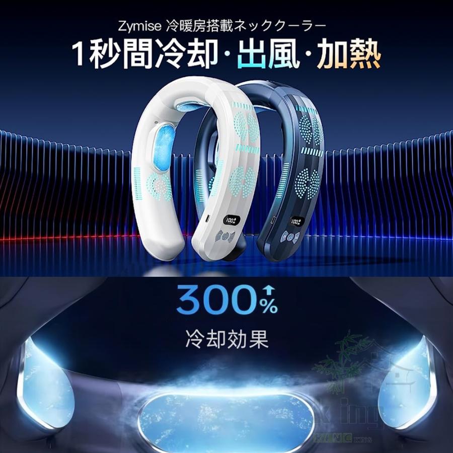 首掛け扇風機 ネッククーラー 強力 6000mAh 超軽量 大容量 楽天市場】ネッククーラー 首掛け扇風機 首かけ 羽なし 3つ冷却