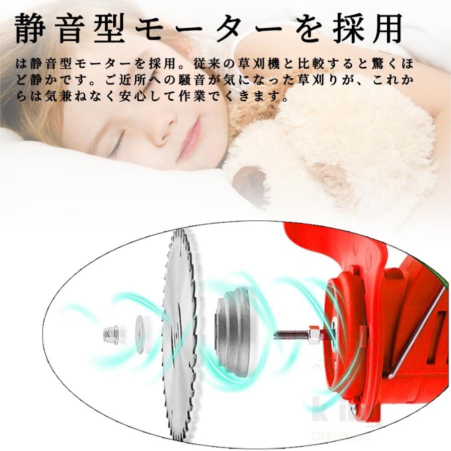 電動草刈機 充電式 草刈り機 36v 家庭用 車輪付き コードレス 替え刃