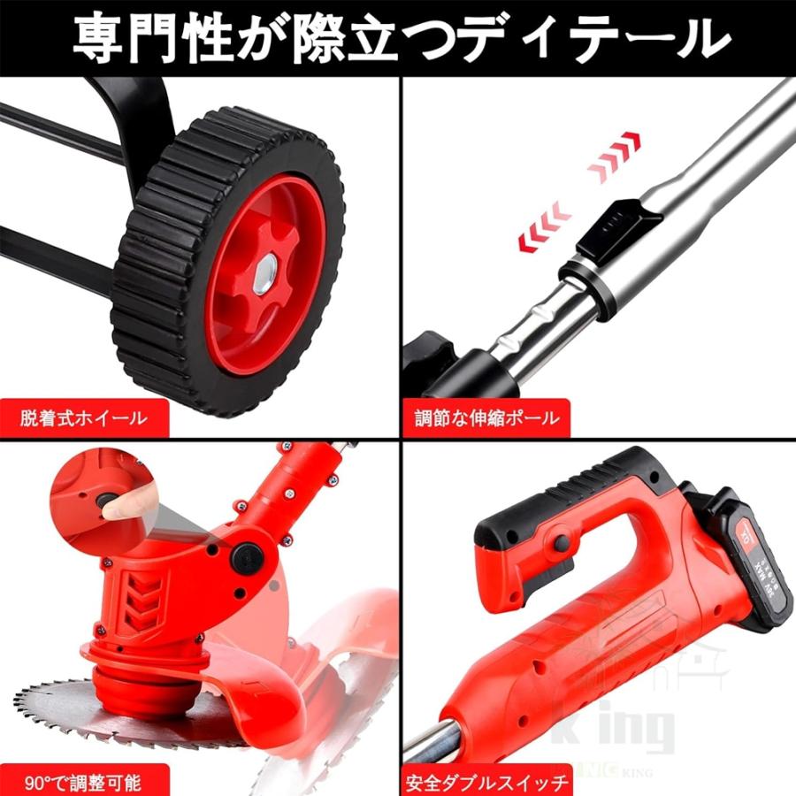 電動草刈機 充電式 草刈り機 36v 家庭用 車輪付き コードレス