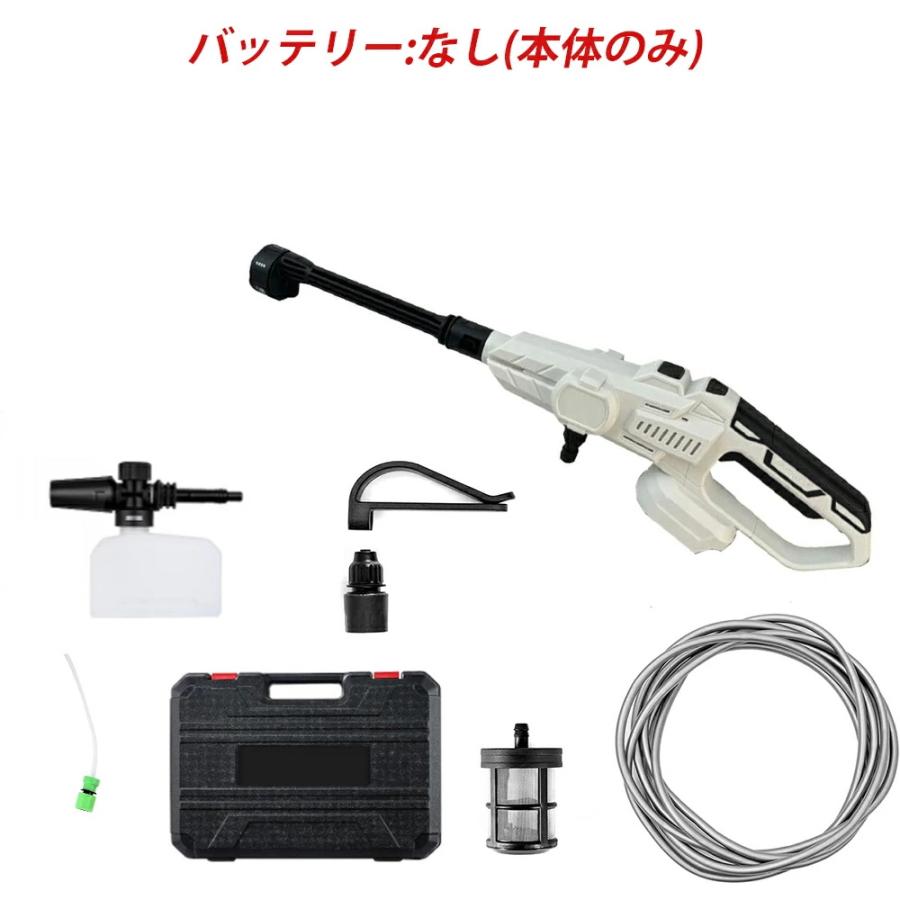 高圧洗浄機 コードレス 充電式 業務用 家庭用 6段階マルチ