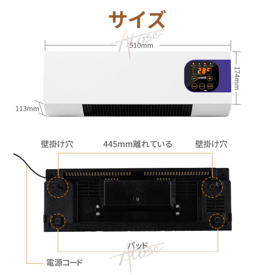 壁掛けヒーター セラミックヒーター 省エネ 羽なし 小型 風呂場用