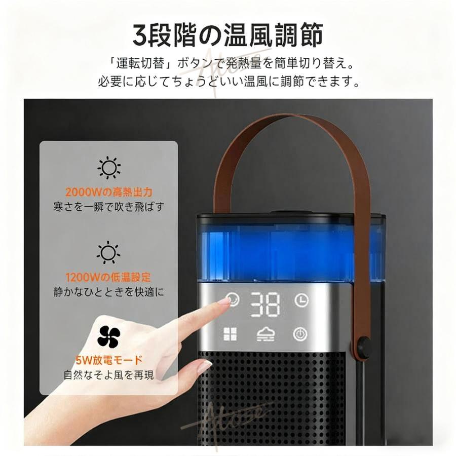 セラミックヒーター 加湿器 省エネ 羽なし 足元ヒーター 小型 風呂場用