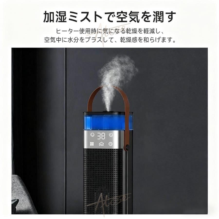 セラミックヒーター 加湿器 省エネ 羽なし 足元ヒーター 小型 風呂場用ヒーター 速暖 温風機 足元ファンヒーター 暖房器具 風呂場 暖房 洗面所 家庭用 トイレ セラミックヒーター 加湿器 省エネ 羽なし 足元ヒーター 小型 風呂場用