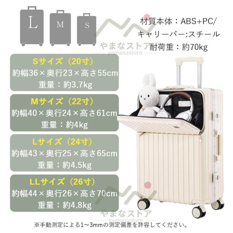 スーツケース 機内持ち込み s m lサイズ キャリーケース かわいい 旅行