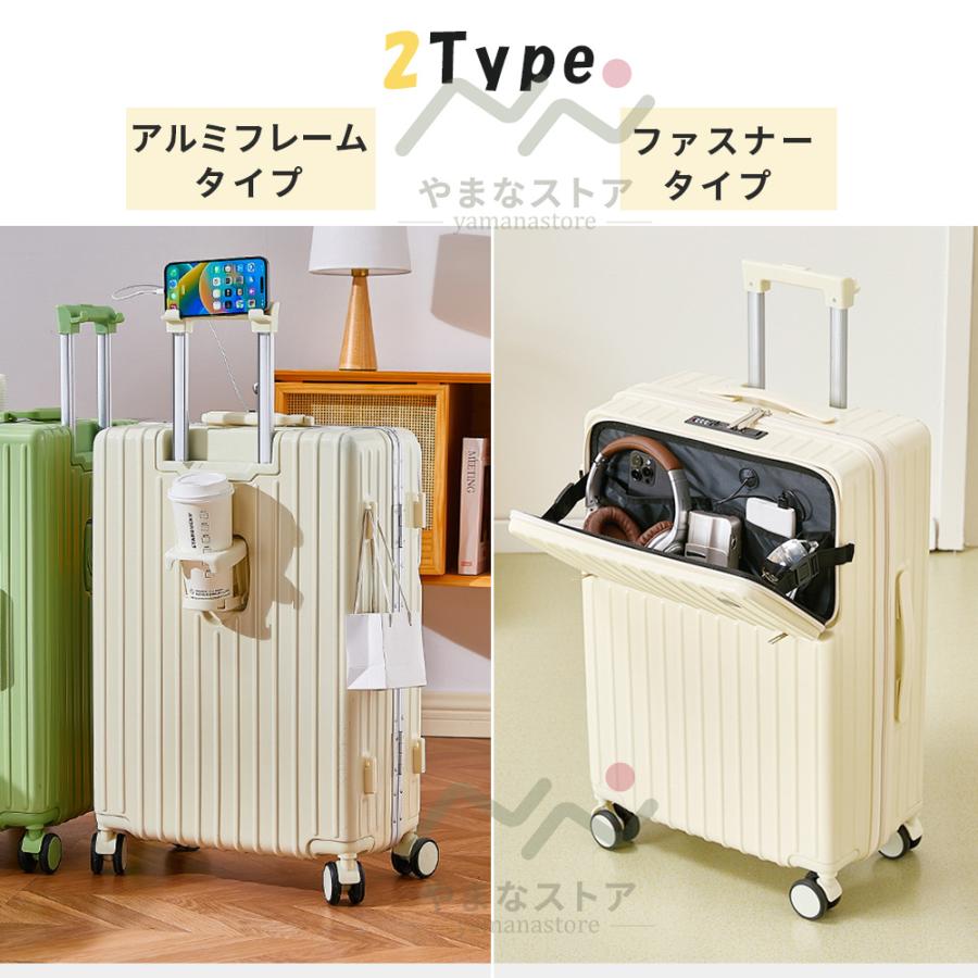 スーツケース 機内持ち込み s m lサイズ キャリーケース かわいい 旅行