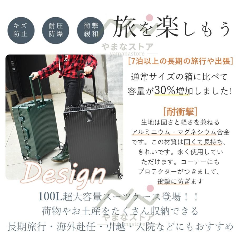 スーツケース lサイズ キャリーケース 100L 超大容量 大型 静音 アルミ