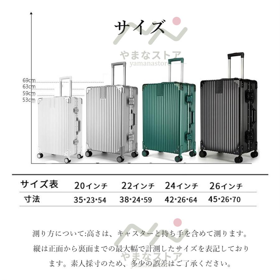 スーツケース lサイズ キャリーケース 100L 超大容量 大型 静音 アルミ