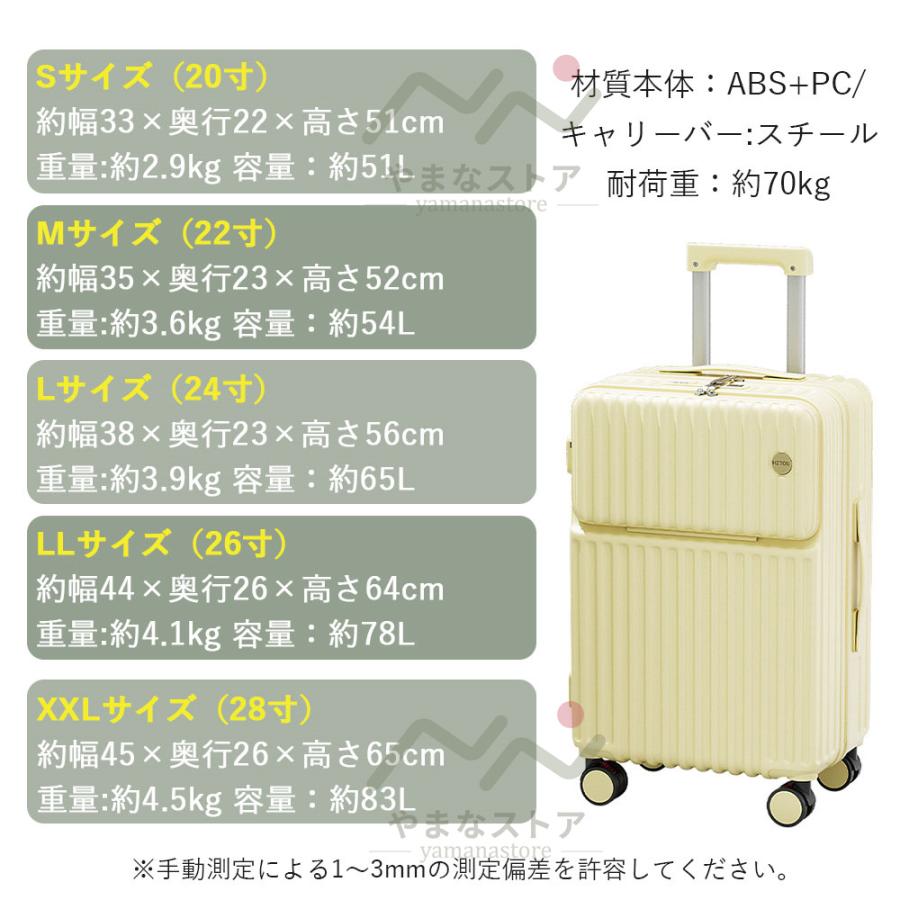 キャリーケース ストッパー付き 機内持ち込み s lサイズ スーツ キャリーケース ストッパー付き 機内持ち込み s lサイズ スーツ