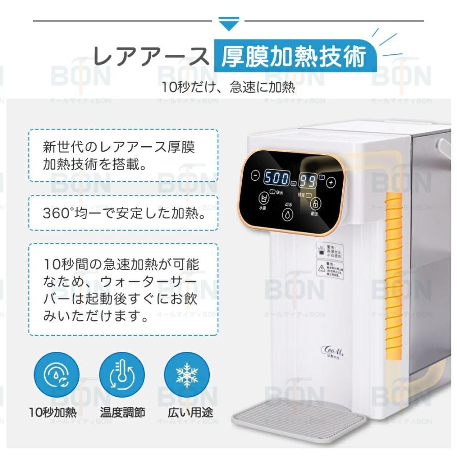 ウォーターサーバー 卓上 水 本体 業務用 水道水 ペットボトル ラック