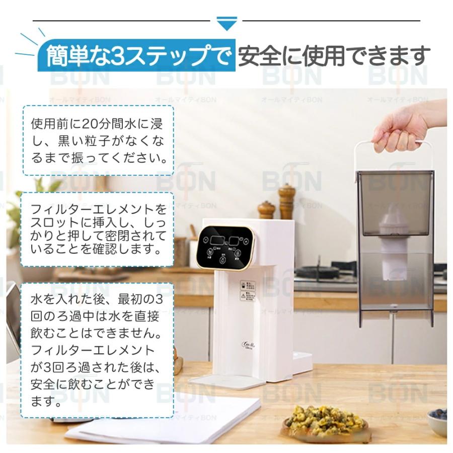 ウォーターサーバー 卓上 水 本体 業務用 水道水 ペットボトル ラック