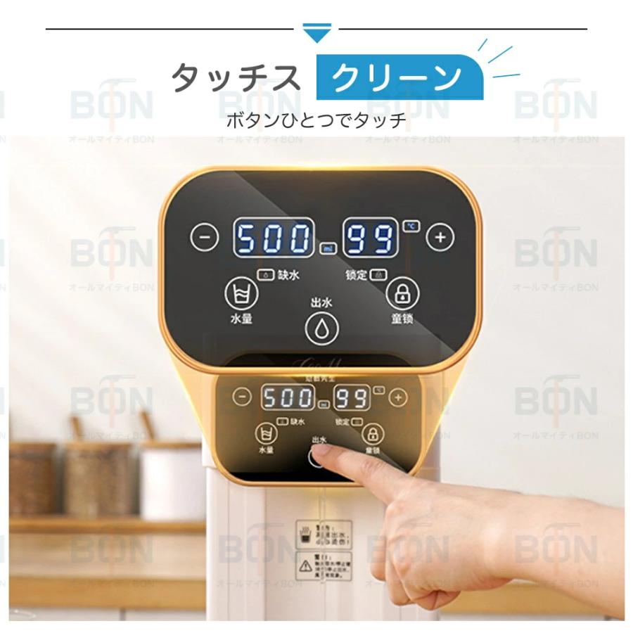 ウォーターサーバー 卓上 水 本体 業務用 水道水 ペットボトル ラック