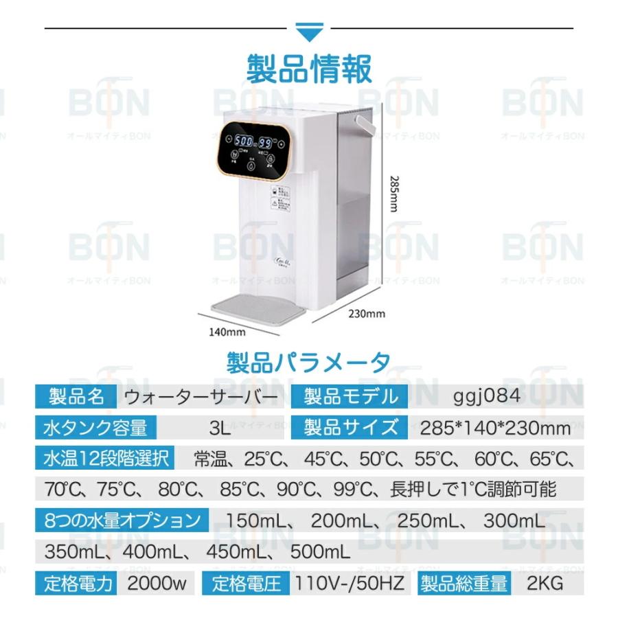 ウォーターサーバー 卓上 水 本体 業務用 水道水 ペットボトル ラック