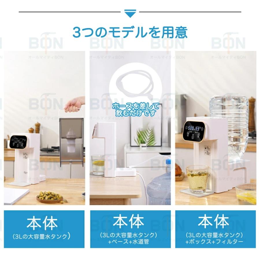 ウォーターサーバー 卓上 水 本体 業務用 水道水 ペットボトル ラック