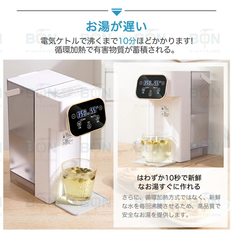 ウォーターサーバー 卓上 水 本体 業務用 水道水 ペットボトル ラック