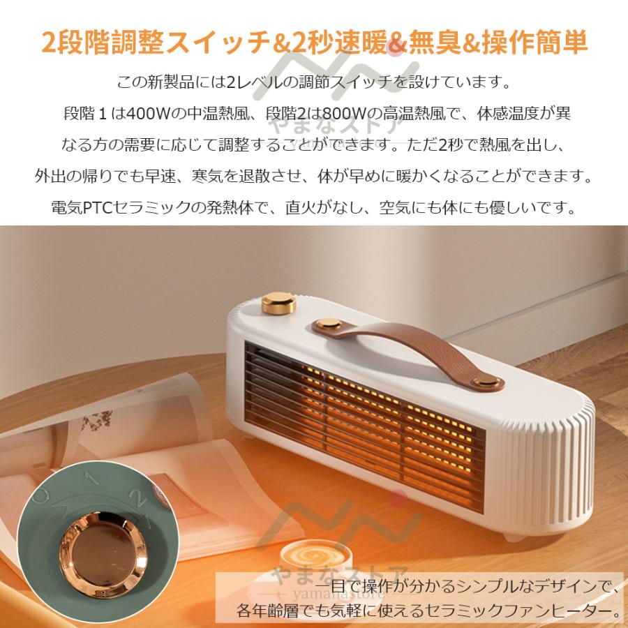 セラミックヒーター 省エネ 羽なし 足元ヒーター 小型 風呂場用 セラミックヒーター 省エネ 羽なし 足元ヒーター 小型 風呂場用