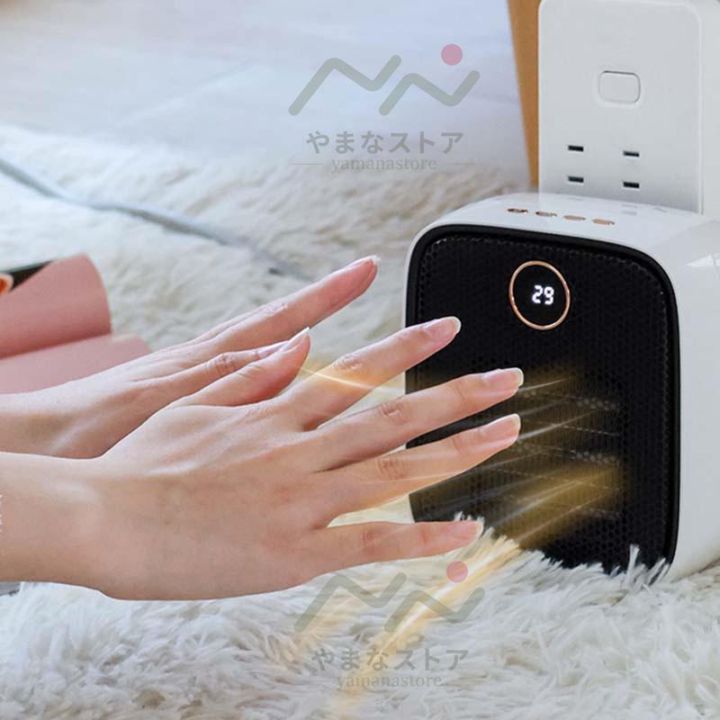 即納 セラミックヒーター 省エネ 羽なし 足元ヒーター 小型 速暖