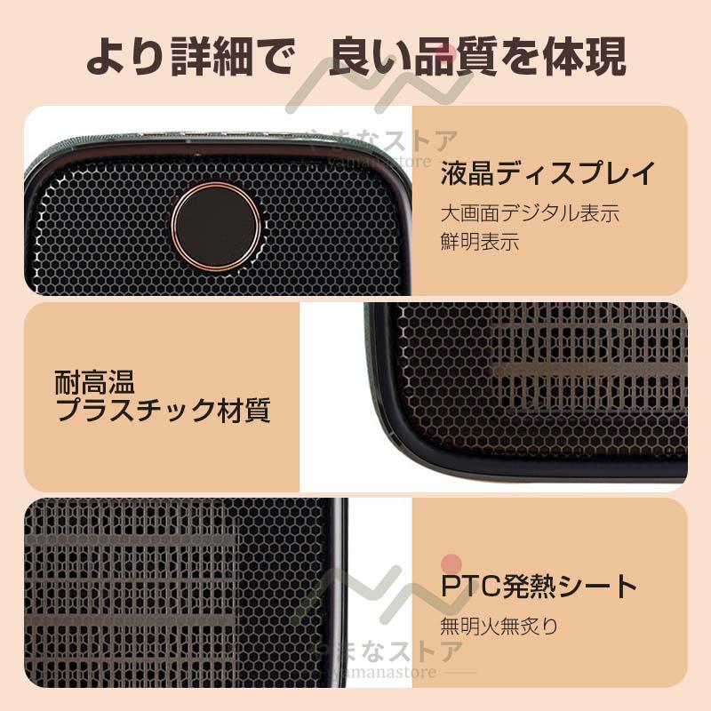 即納 セラミックヒーター 省エネ 羽なし 足元ヒーター 小型 速暖