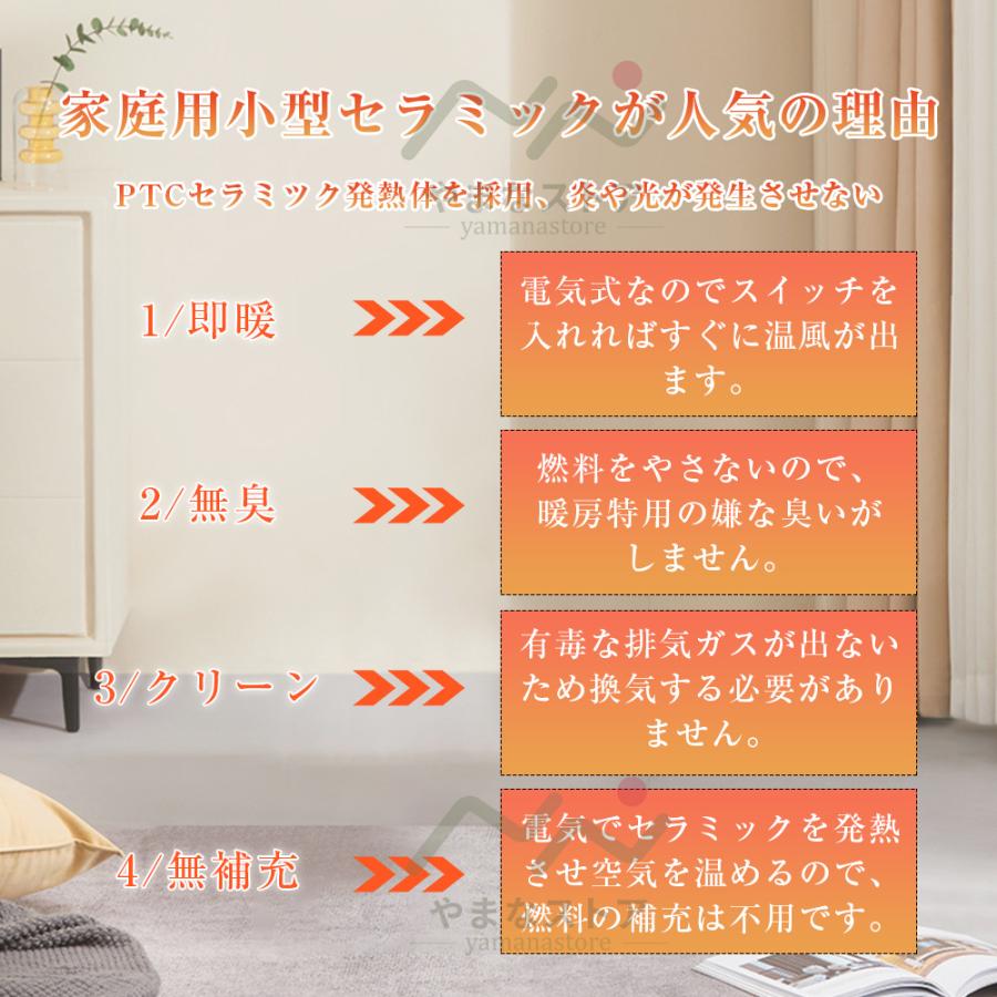 セラミックヒーター 省エネ 羽なし 足元ヒーター 小型 速暖 壁掛け 温