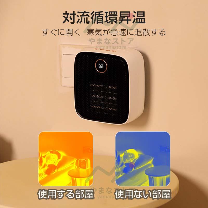 即納 セラミックヒーター 省エネ 羽なし 足元ヒーター 小型 速暖