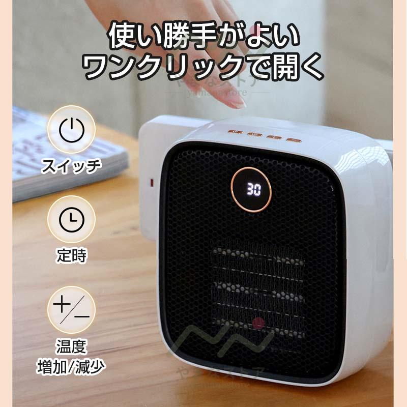 即納 セラミックヒーター 省エネ 羽なし 足元ヒーター 小型 速暖