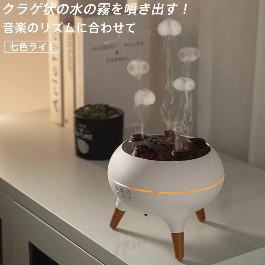 アロマ 加湿器 超音波 クラゲ アロマディフューザー リモコン付き 7色