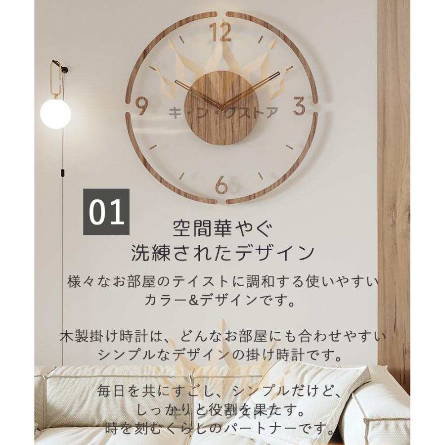 木の時計シリーズ　ゴルフ　デザイン壁掛け静音時計 楽天市場】壁掛け時計 木製 おしゃれ オシャレ 静音 北欧モダン