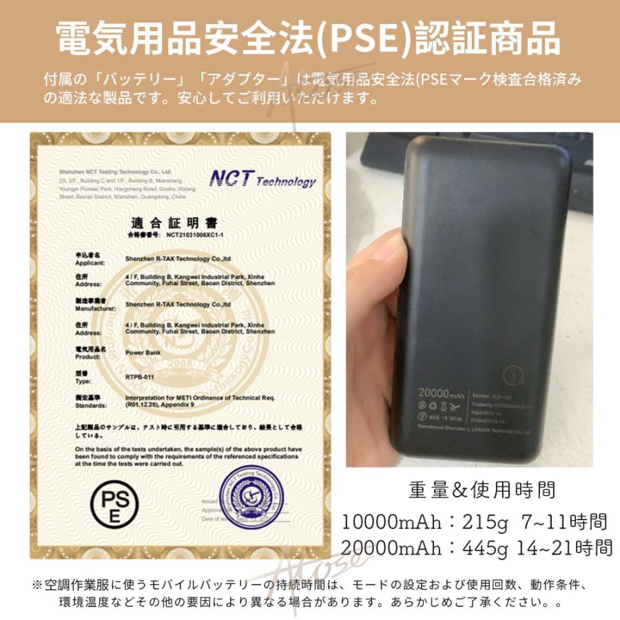 空調ウェア ベスト 2024最新 空調作業服 ファン付きベスト