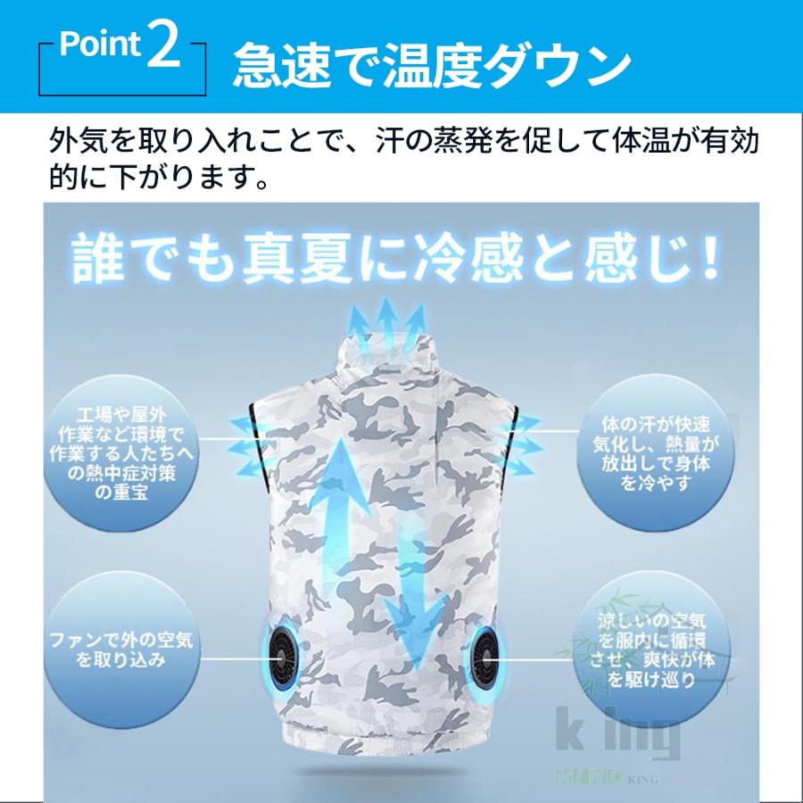 空調ウェア ベスト 2024最新 空調作業服 ファン付きベスト ワークマン エアコン服 扇風機 大風量薄型 UVカット 通気性 男女兼用 夏 冷却服 空調服製品｜king444｜05