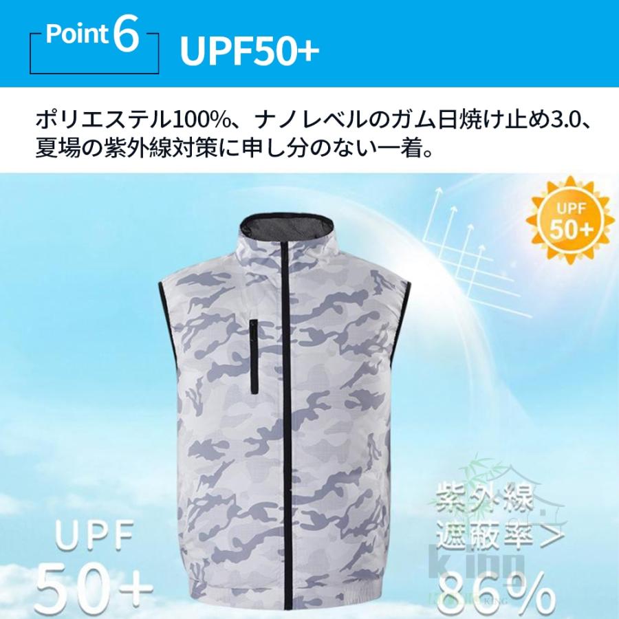 空調ウェア ベスト 2024最新 空調作業服 ファン付きベスト ワークマン エアコン服 扇風機 大風量薄型 UVカット 通気性 男女兼用 夏 冷却服 空調服製品｜king444｜09