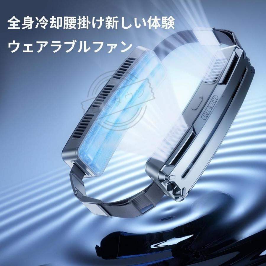 腰掛け扇風機 ネッククーラー 冷風機 羽なし 冷感 軽量  節電 USB 半導体冷却 3つ冷却プレート 5000mAh大容量 携帯用扇風機 静音 腰掛け扇風機 ネッククーラー 冷風機 羽なし 冷感 軽量 日本製モーター