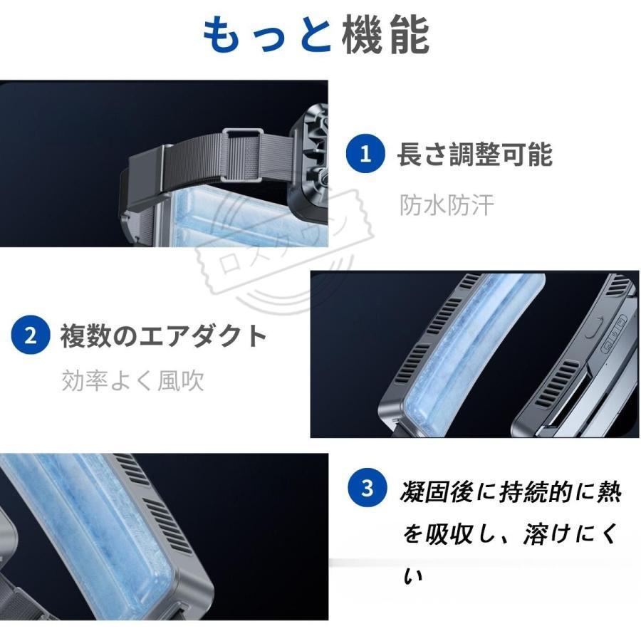 腰掛け扇風機 ネッククーラー 冷風機 羽なし 冷感 軽量 日本製モーター