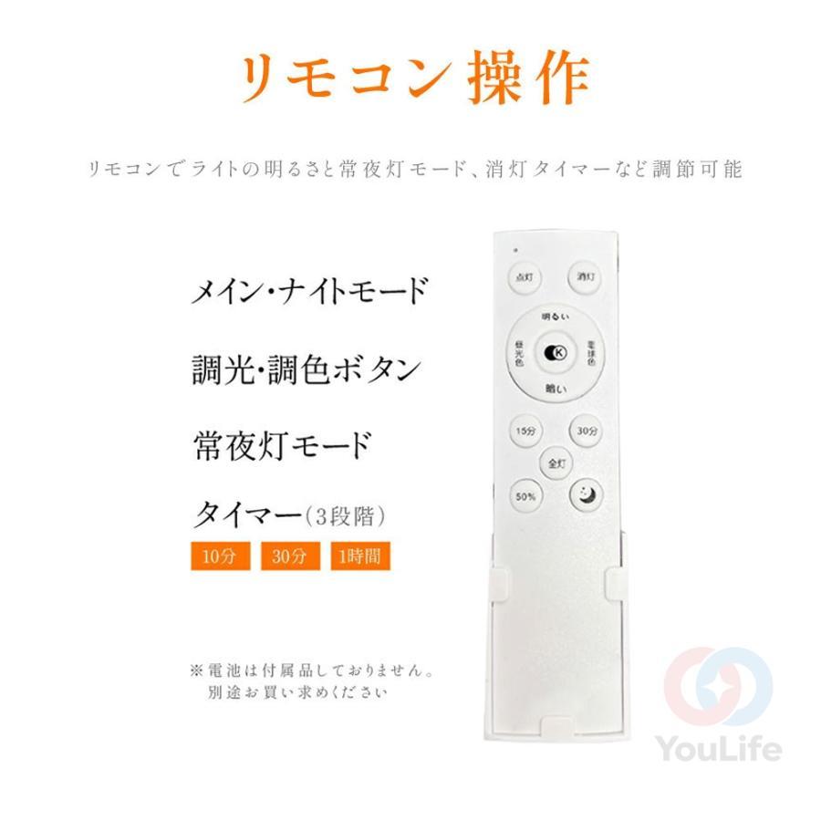 シーリングライト led おしゃれ 6畳 8畳 10畳 12畳 調光調色 間接照明 電気 常夜灯 リモコン付き 薄型 LEDシーリングライト 木目調 和風 北欧 寝室 和室 洋室 |  | 12