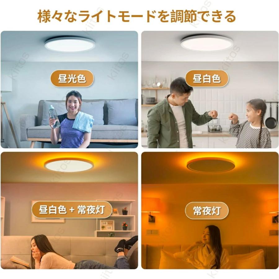 シーリングライト led おしゃれ 6畳 8畳 10畳 12畳 調光調色 間接照明 電気 常夜灯 リモコン付き 薄型 LEDシーリングライト 木目調 和風 北欧 寝室 和室 洋室 |  | 15