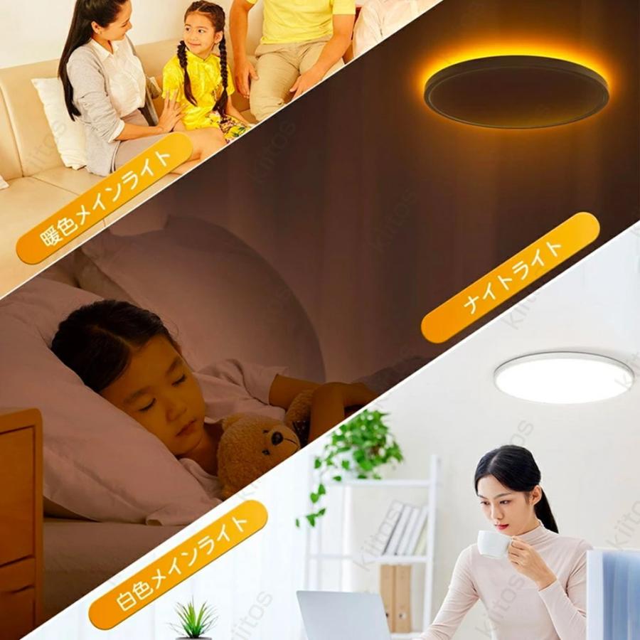 シーリングライト led おしゃれ 6畳 8畳 10畳 12畳 調光調色 間接照明 電気 常夜灯 リモコン付き 薄型 LEDシーリングライト 木目調 和風 北欧 寝室 和室 洋室 |  | 16