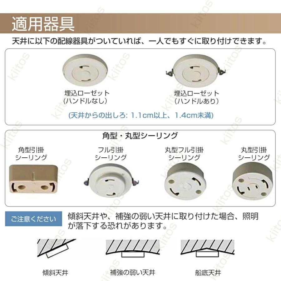 シーリングライト led おしゃれ 6畳 8畳 10畳 12畳 調光調色 間接照明 電気 常夜灯 リモコン付き 薄型 LEDシーリングライト 木目調 和風 北欧 寝室 和室 洋室 |  | 17