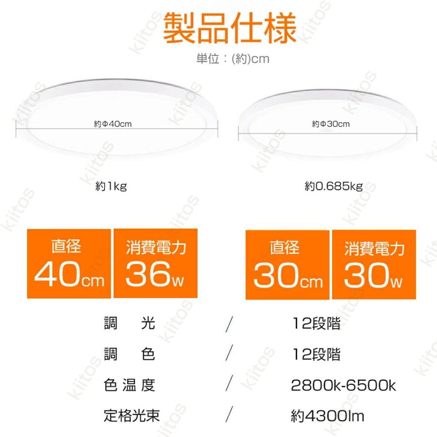 シーリングライト led おしゃれ 6畳 8畳 10畳 12畳 調光調色 間接照明 電気 常夜灯 リモコン付き 薄型 LEDシーリングライト 木目調 和風 北欧 寝室 和室 洋室 |  | 18