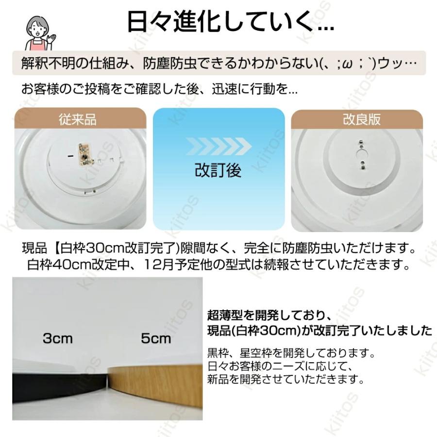 シーリングライト led おしゃれ 6畳 8畳 10畳 12畳 調光調色 間接照明 電気 常夜灯 リモコン付き 薄型 LEDシーリングライト 木目調 和風 北欧 寝室 和室 洋室 |  | 03
