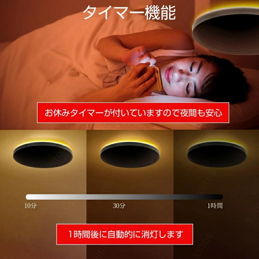 シーリングライト led おしゃれ 6畳 8畳 10畳 12畳 調光調色 間接照明 電気 常夜灯 リモコン付き 薄型 LEDシーリングライト 木目調 和風 北欧 寝室 和室 洋室 |  | 06